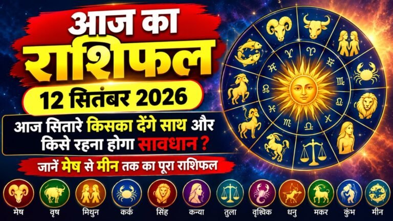 WhatsApp Image 2026-09-12 at 9.41.59 AM