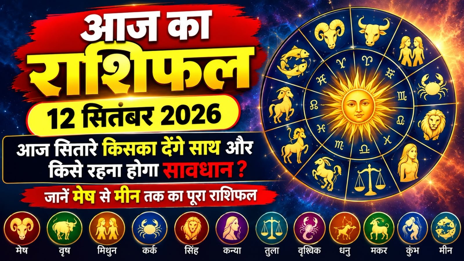 WhatsApp Image 2026-09-12 at 9.41.59 AM