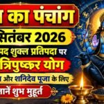 WhatsApp Image 2026-09-12 at 9.43.16 AM