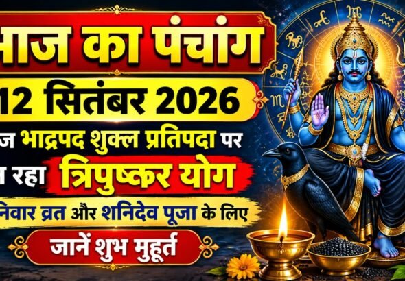 WhatsApp Image 2026-09-12 at 9.43.16 AM