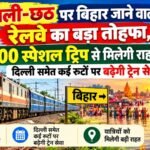WhatsApp Image 2026-09-13 at 2.59.18 PM