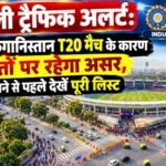 WhatsApp Image 2026-09-13 at 3.20.35 PM