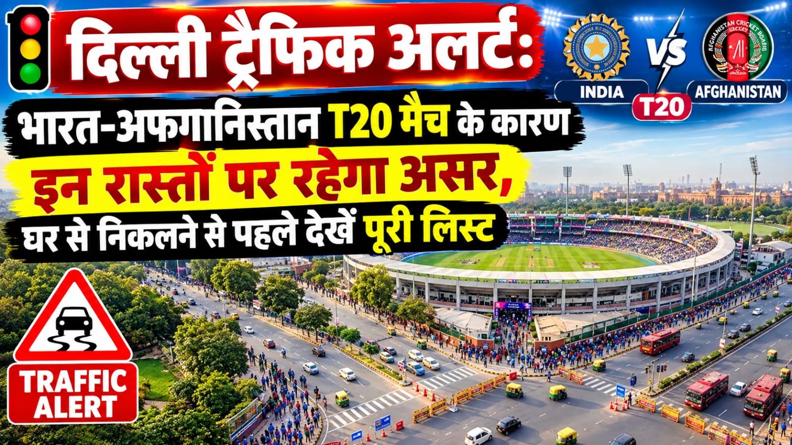 WhatsApp Image 2026-09-13 at 3.20.35 PM