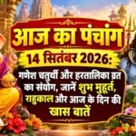 WhatsApp Image 2026-09-14 at 8.58.22 AM