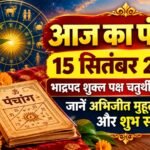 WhatsApp Image 2026-09-15 at 9.15.02 AM