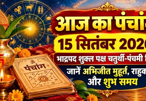 WhatsApp Image 2026-09-15 at 9.15.02 AM