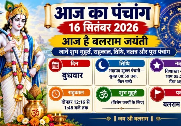 WhatsApp Image 2026-09-16 at 10.05.07 AM