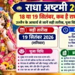 WhatsApp Image 2026-09-16 at 10.15.11 AM