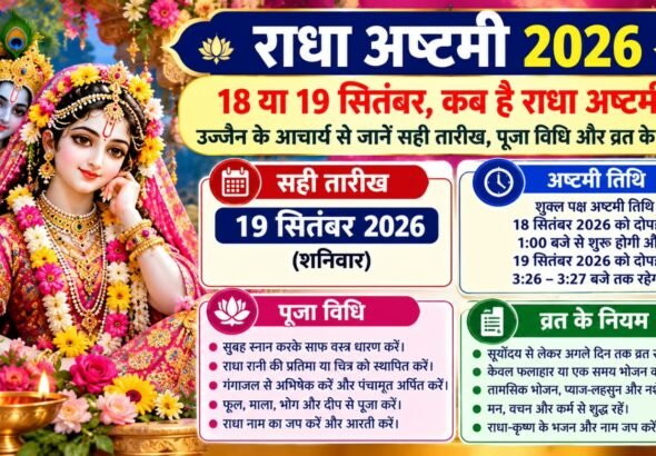 WhatsApp Image 2026-09-16 at 10.15.11 AM