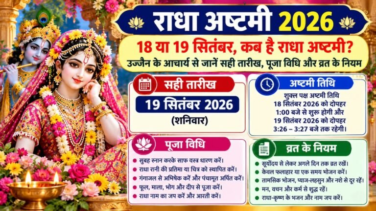 WhatsApp Image 2026-09-16 at 10.15.11 AM