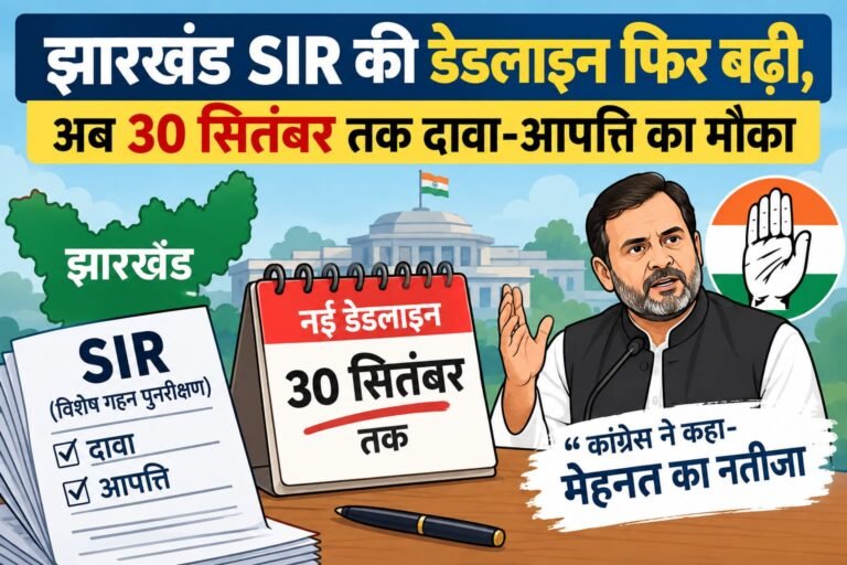 WhatsApp Image 2026-09-16 at 6.29.15 PM