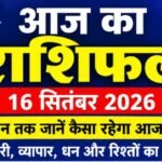 WhatsApp Image 2026-09-16 at 9.48.25 AM
