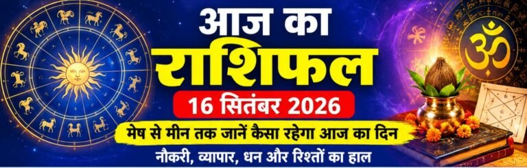 WhatsApp Image 2026-09-16 at 9.48.25 AM