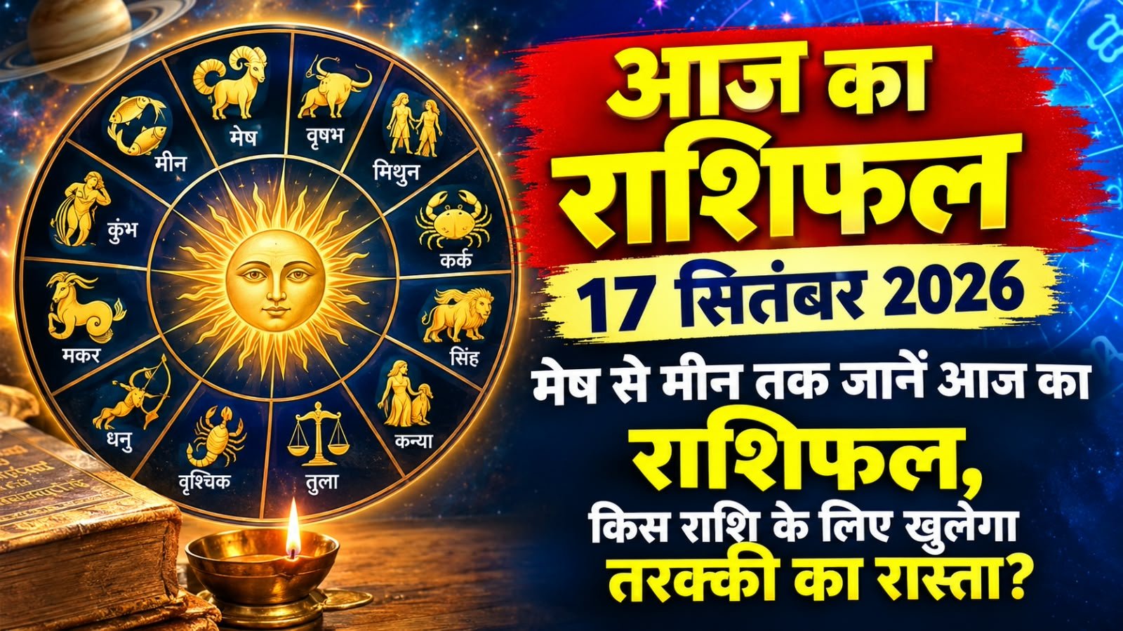 WhatsApp Image 2026-09-17 at 8.31.58 AM