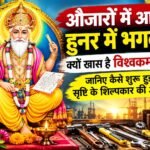 WhatsApp Image 2026-09-17 at 9.07.17 AM