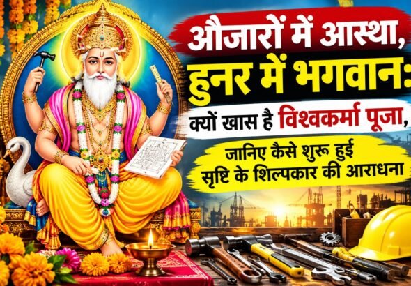 WhatsApp Image 2026-09-17 at 9.07.17 AM