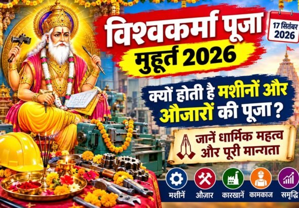 WhatsApp Image 2026-09-17 at 9.31.54 AM