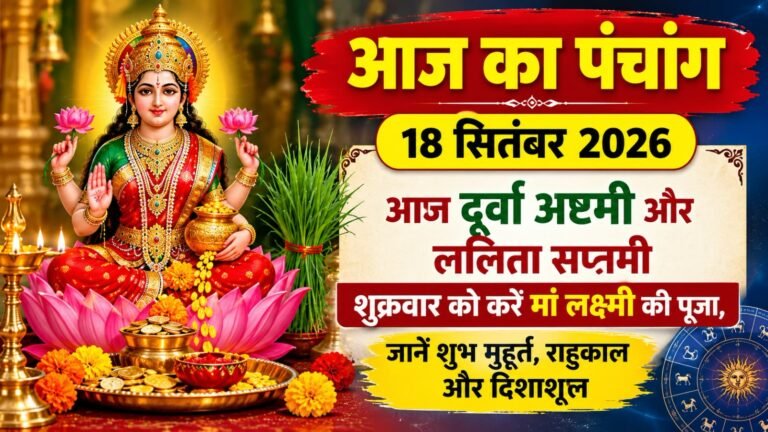 WhatsApp Image 2026-09-18 at 9.42.16 AM