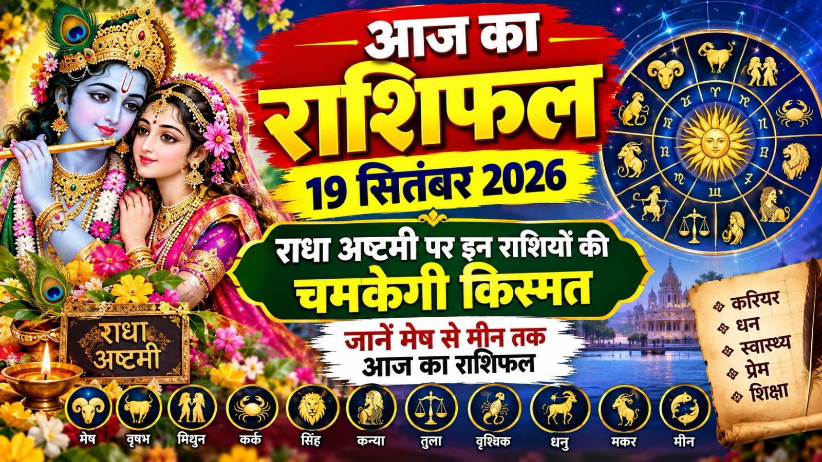 WhatsApp Image 2026-09-19 at 10.14.10 AM