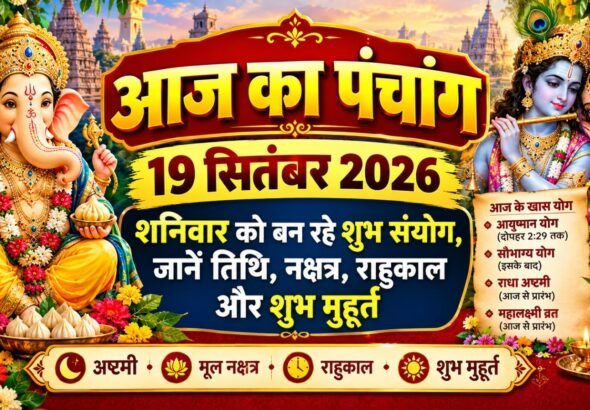 WhatsApp Image 2026-09-19 at 10.38.25 AM