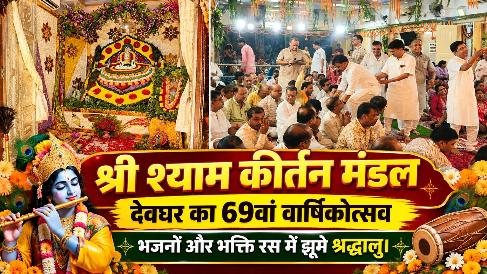 WhatsApp Image 2026-09-20 at 8.40.11 PM