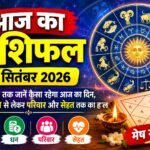 WhatsApp Image 2026-09-20 at 9.31.02 AM