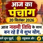 WhatsApp Image 2026-09-20 at 9.35.54 AM