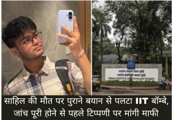 WhatsApp Image 2026-09-21 at 4.34.10 PM