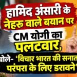WhatsApp Image 2026-09-21 at 4.53.52 PM