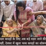 WhatsApp Image 2026-09-21 at 6.10.27 PM