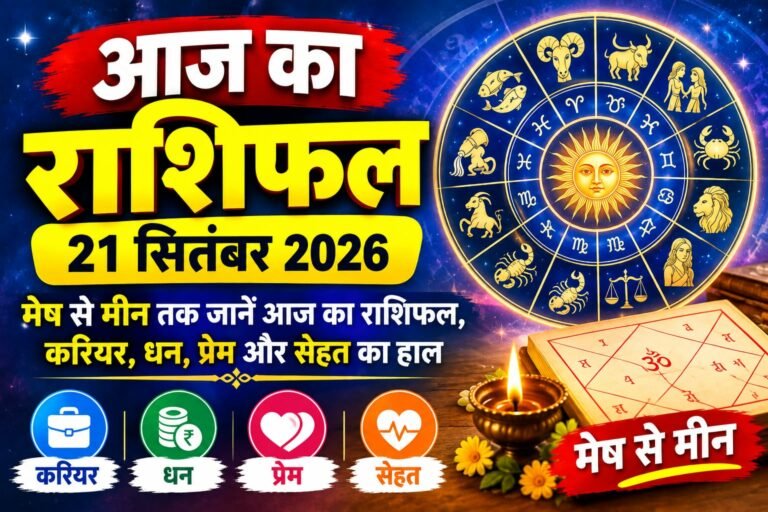 WhatsApp Image 2026-09-21 at 9.38.24 AM