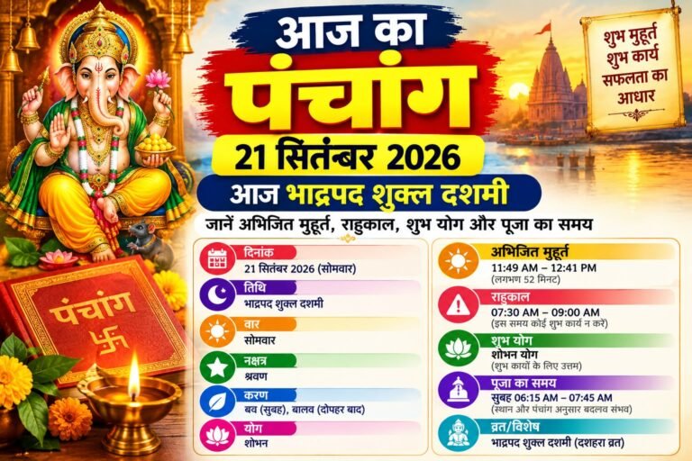 WhatsApp Image 2026-09-21 at 9.40.13 AM