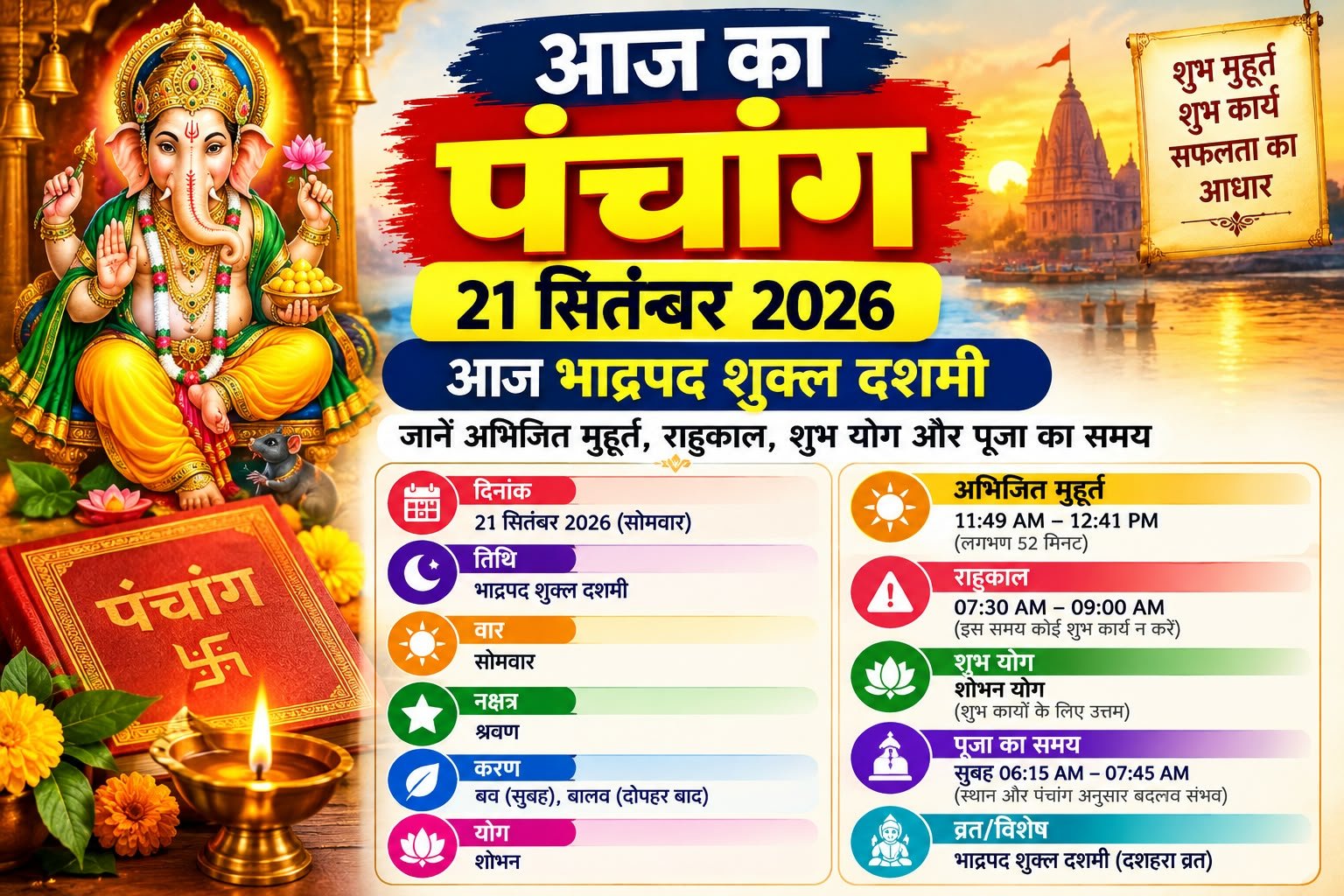 WhatsApp Image 2026-09-21 at 9.40.13 AM