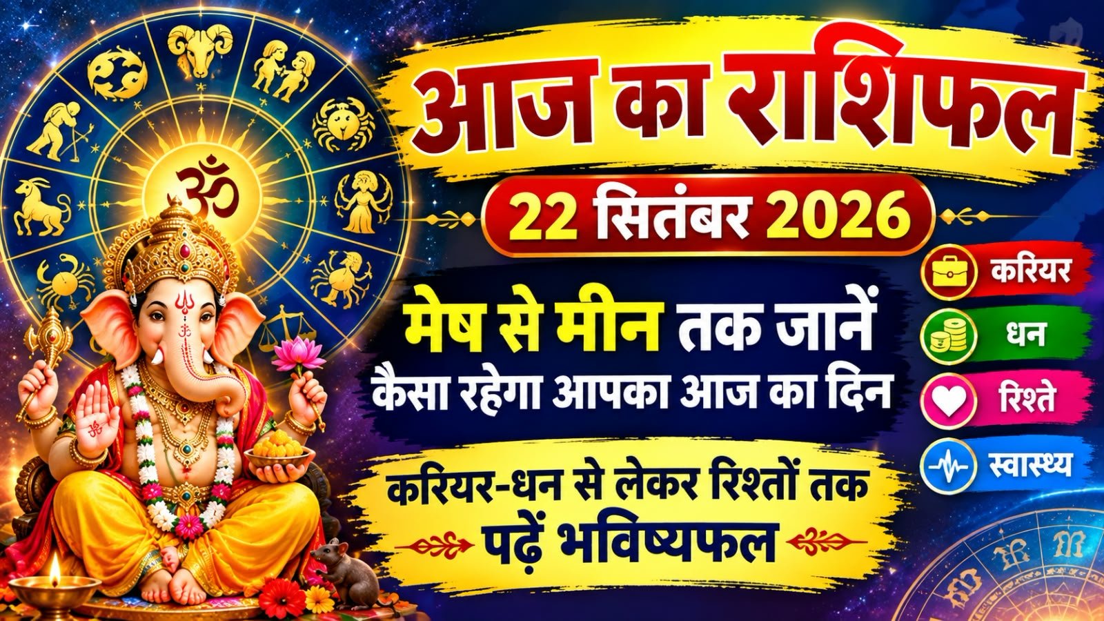 WhatsApp Image 2026-09-22 at 10.02.48 AM