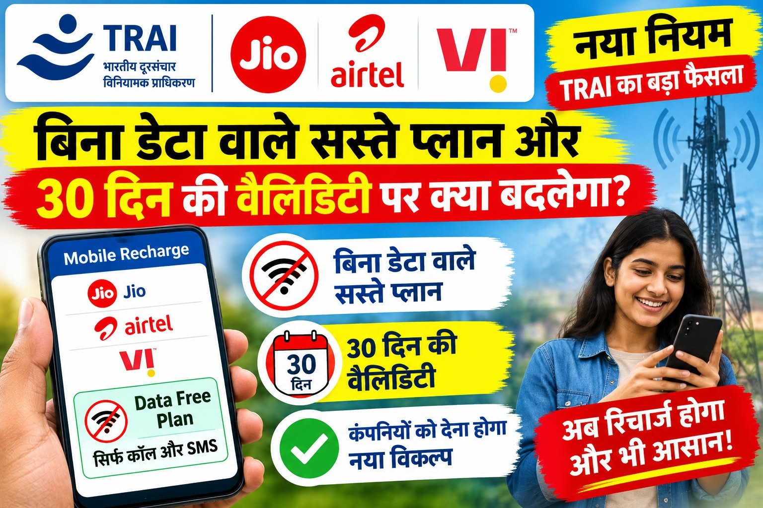 WhatsApp Image 2026-09-22 at 11.02.07 PM