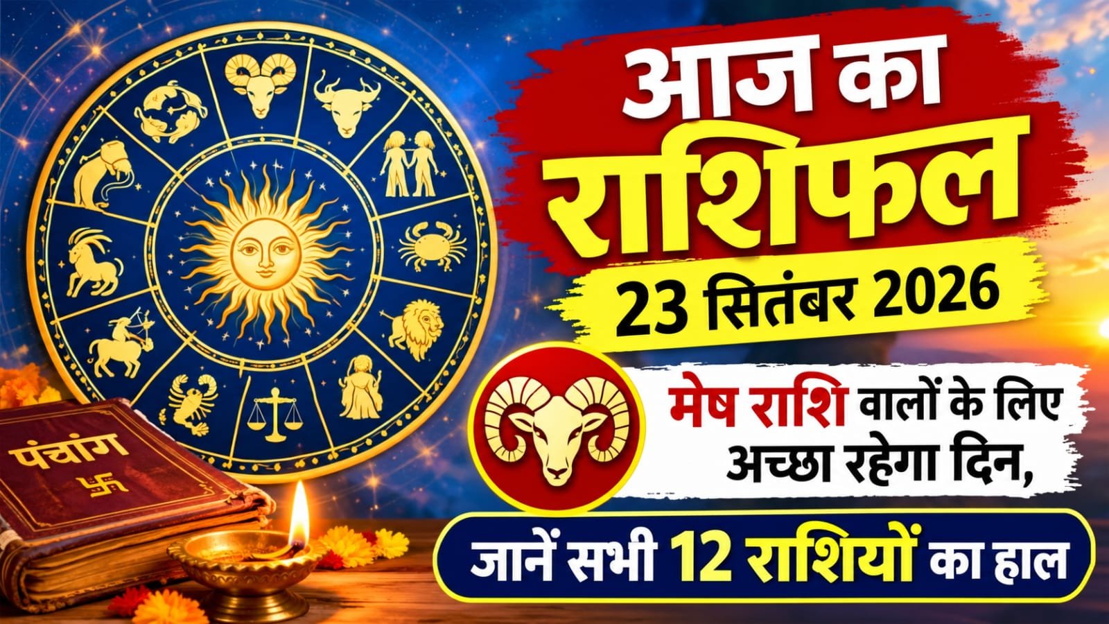 WhatsApp Image 2026-09-23 at 10.18.31 AM