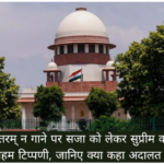 WhatsApp Image 2026-09-23 at 4.12.59 PM