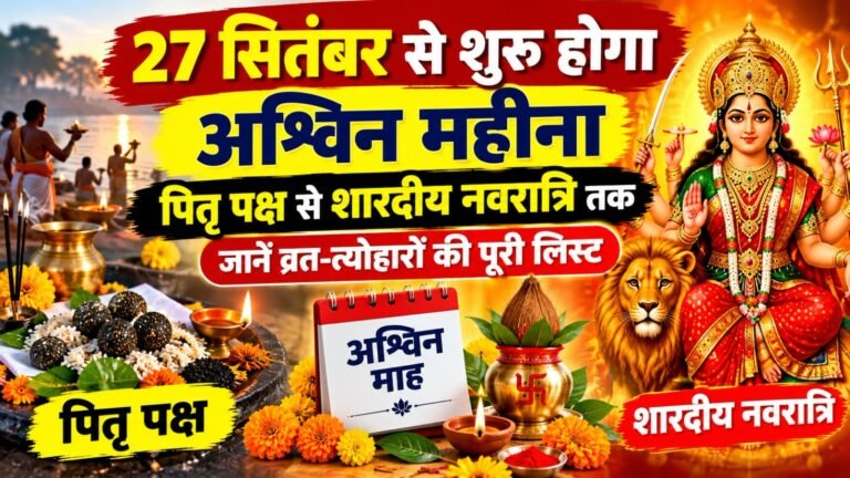 WhatsApp Image 2026-09-24 at 9.25.57 AM