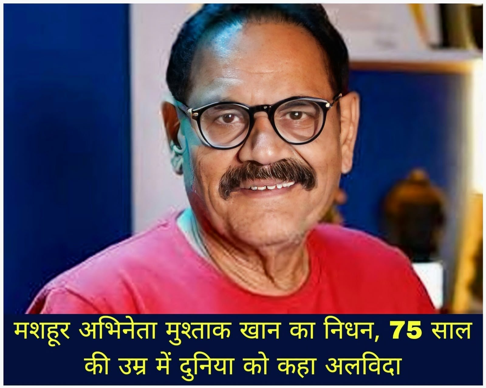 WhatsApp Image 2026-09-25 at 10.48.11 AM