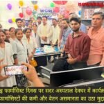 WhatsApp Image 2026-09-25 at 7.18.26 PM