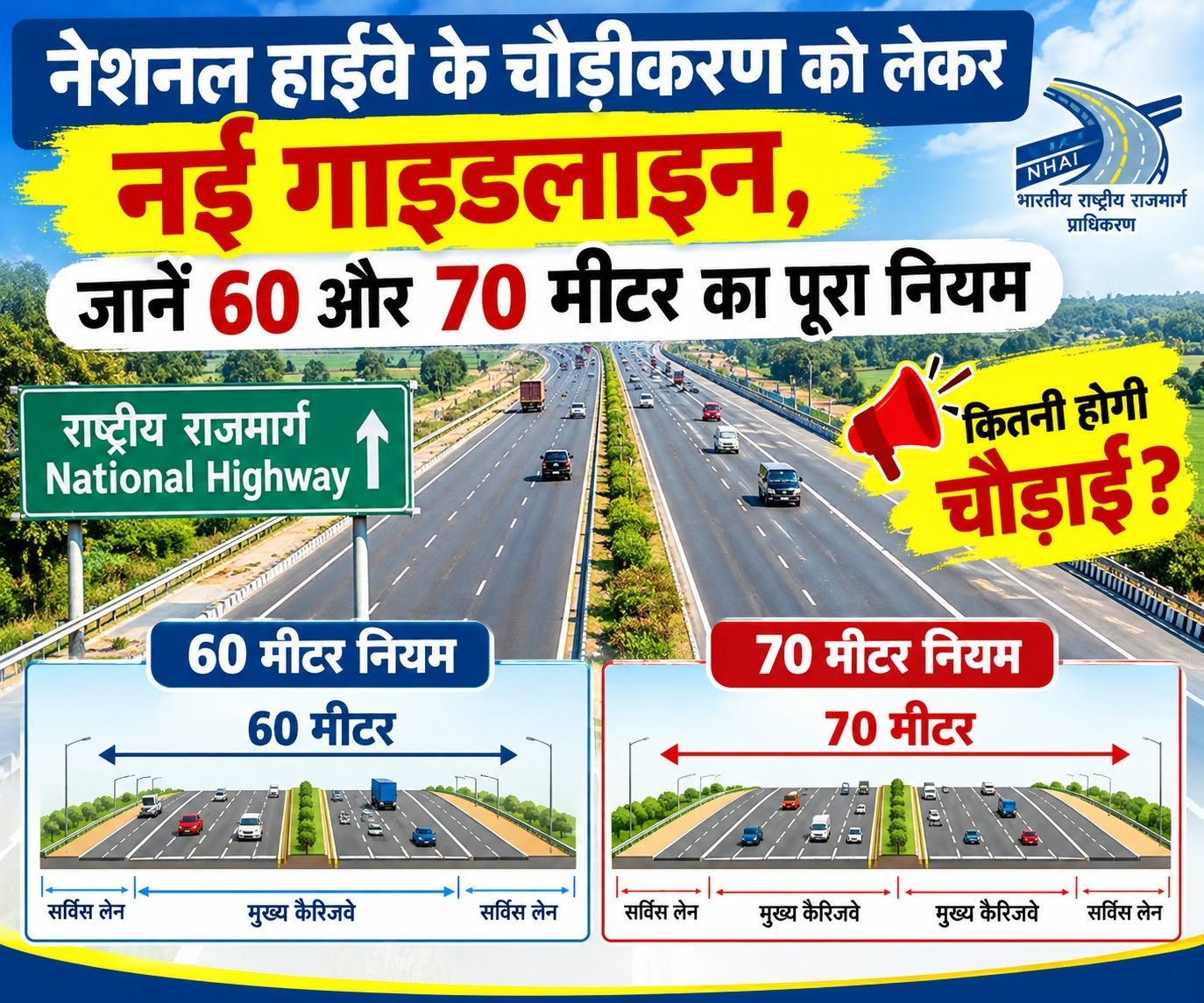 WhatsApp Image 2026-09-25 at 9.58.35 PM