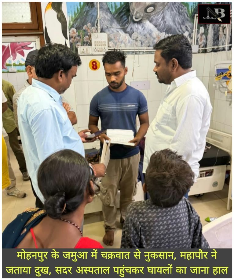 WhatsApp Image 2026-09-26 at 10.19.37 PM