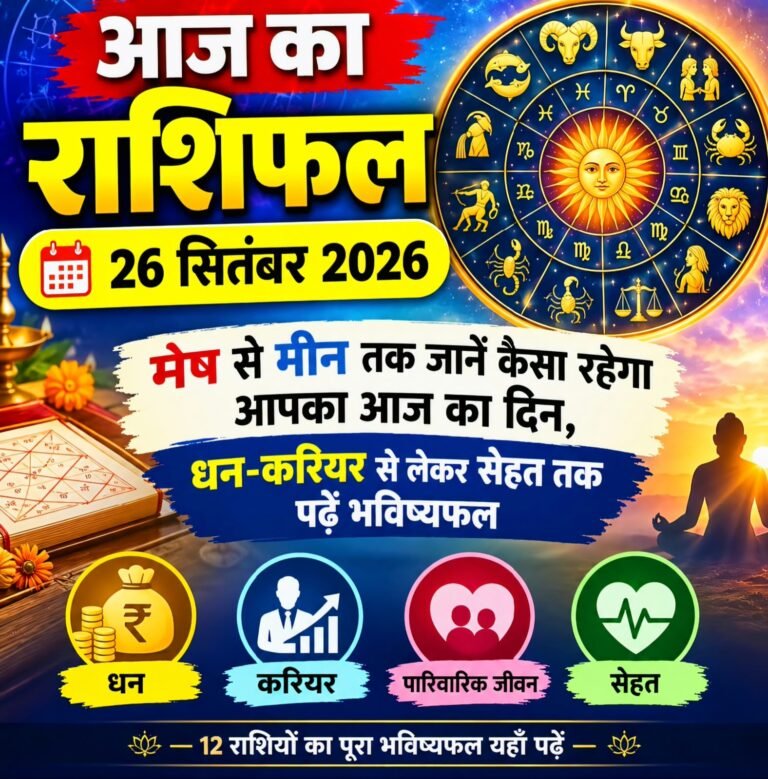 WhatsApp Image 2026-09-26 at 8.03.07 AM