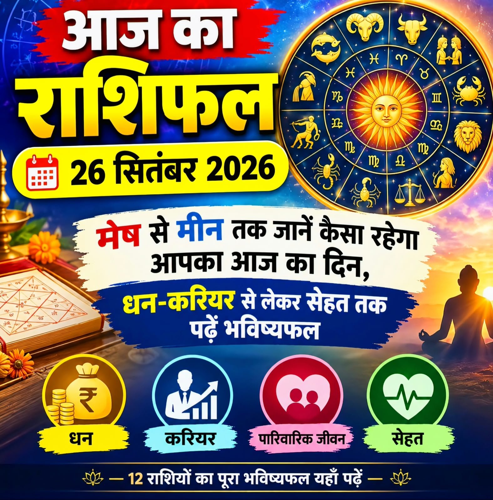 WhatsApp Image 2026-09-26 at 8.03.07 AM