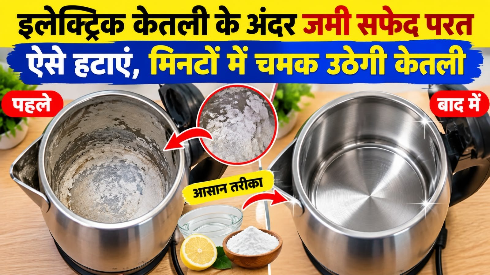 WhatsApp Image 2026-09-28 at 10.32.11 AM