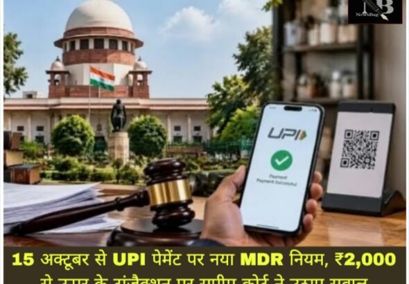 WhatsApp Image 2026-09-28 at 6.20.23 PM