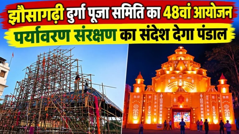 WhatsApp Image 2026-09-30 at 9.23.23 PM