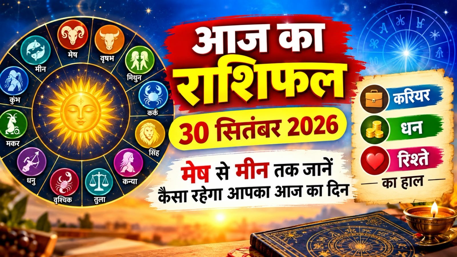 WhatsApp Image 2026-09-30 at 9.46.34 AM