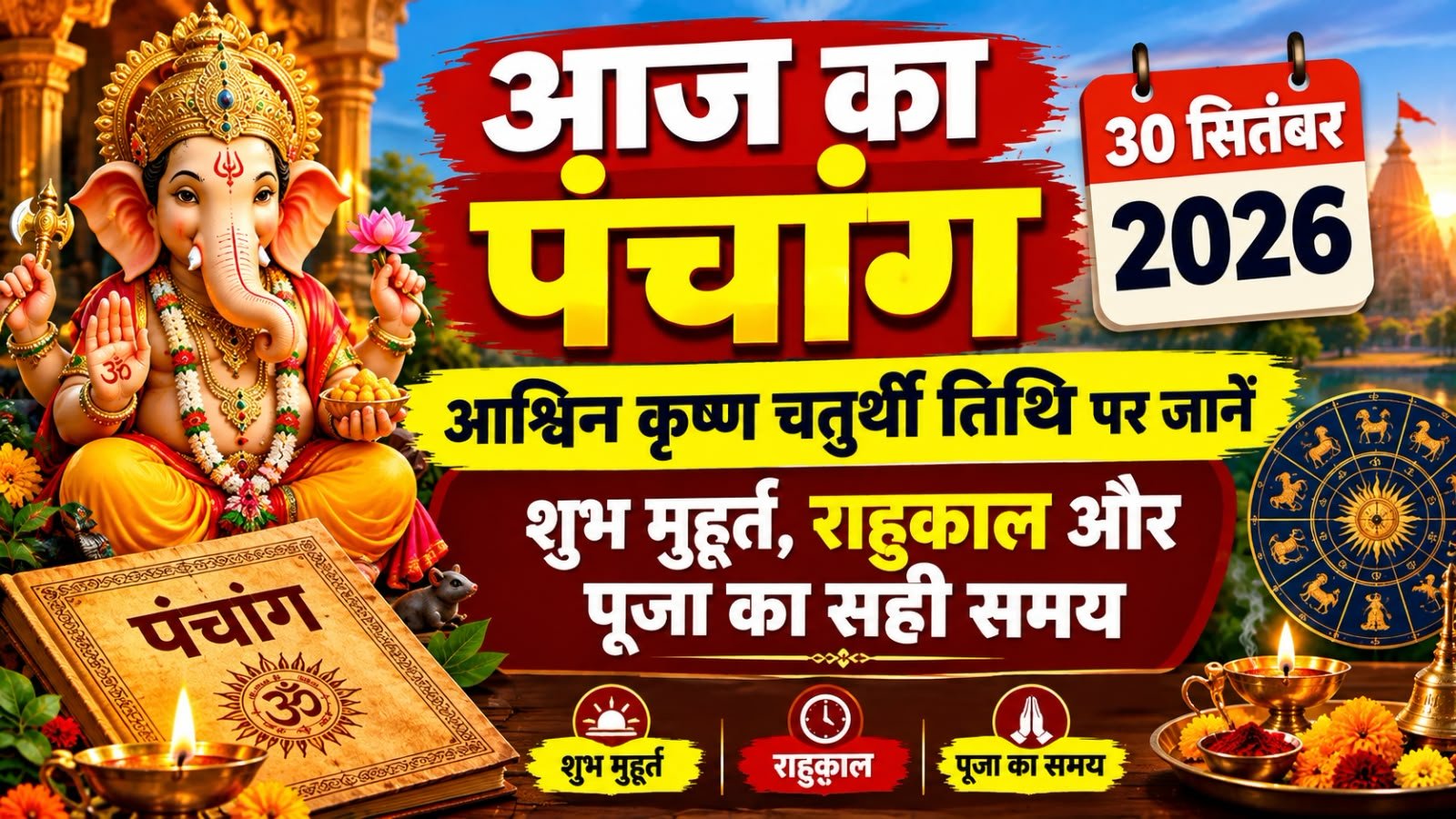 WhatsApp Image 2026-09-30 at 9.49.56 AM