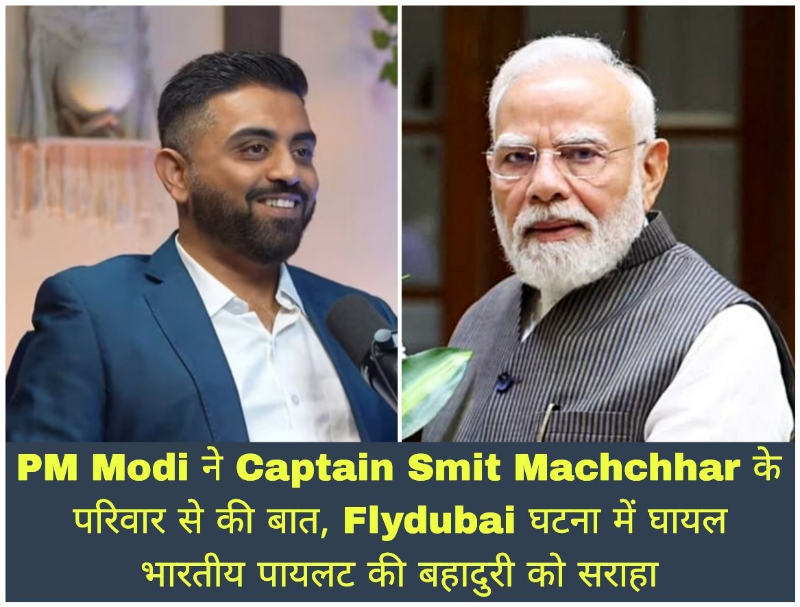 WhatsApp Image 2026-10-01 at 1.58.24 PM